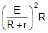 Heating Effects of Electric Current | Physics for JEE Main & Advanced